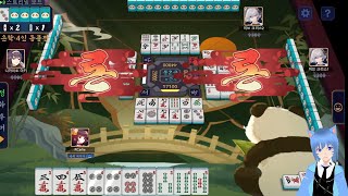 [VTuber] 내 패로 화료하지 마!!!! 제발... [작혼]