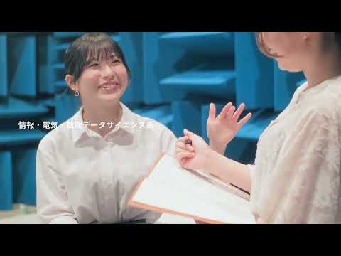 岡山大学工学部 紹介