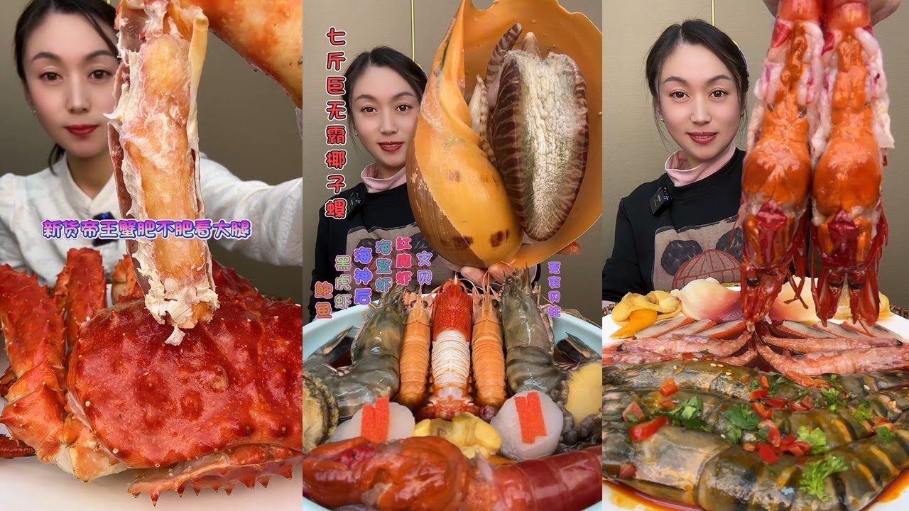 🦐🎉 Victory Feast Mukbang  승리의 잔치 먹방  勝利のごちそうモッパン  胜利盛宴吃播