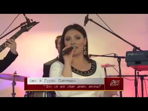 Sto si mi sine denes veselo - Ema i Grupa Pletenka (cover)