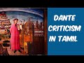 Dante Criticism In Tamil Criticism Summary Literary Criticism MKU GR Dante S Criticism