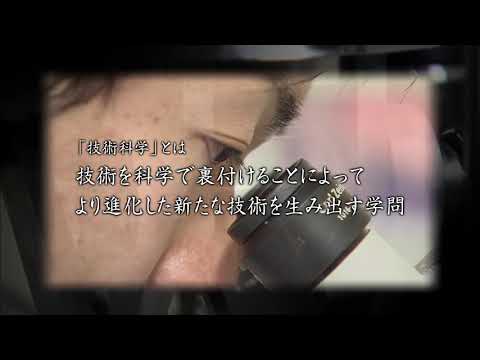 ２ 概要・沿革