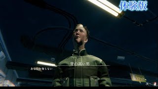 【HELLMART】#2  深夜のスーパーマーケット勤務は大変ですわ！