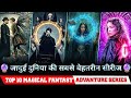 Top 10 World Best Fantasy Adventure Web Series In Hindi Best Magical Web Series On Netflix In Hindi