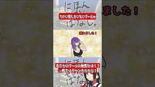 イカレた奴だらけのプールｗ ＃アニメ #ギャグアニメ