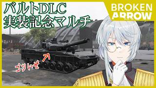 【伯爵鯖】チェーンジレオパルドン！【拡張版】
