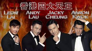 Download lagu 劉德華Andy Lau,張學友Jacky Cheung,黎明Leon Lai,郭富城Aaron Kwok 四优 天王 香港 四大天王 華語樂壇四大天王經典合集 一起走过的日子 一生痴心 mp3 Download lagu 劉德華Andy Lau,張學友Jacky Cheung,黎明Leon Lai,郭富城Aaron Kwok 四优 天王 香港 四大天王 華語樂壇四大天王經典合集 一起走过的日子 一生痴心 mp3