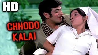 Chhodo Kalai | Lata Mangeshkar | Shaadi Ke Baad 1972