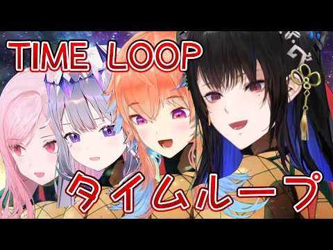 Bijou Calli  Kiara Nerissa trapped in time loop【hololive EN】【JP Sub】