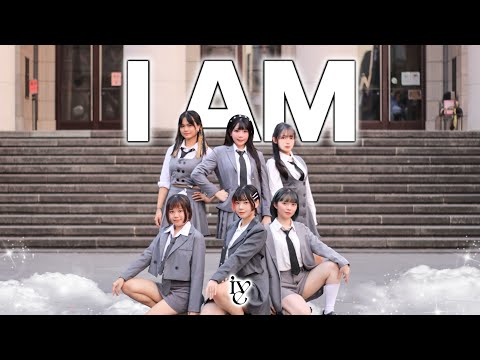 Gualla口味SA糖🍬IVE (아이브) - I AM Dance Cover From Taiwan [KPOP In Public]