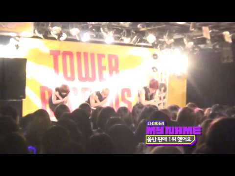 120820 MTV Diary(마이네임 다이어리) E29   MYNAME