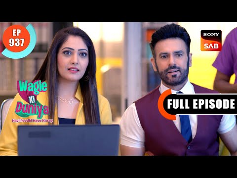 Surprise Or No Surprise? | Wagle Ki Duniya | Ep 937 | Full Episode | 1 April 2024