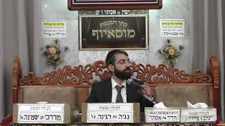 הרב כהן | איסור לא תחונן | בית הכנסת מוסאיוף (בית הכנסת מוסאיוף) - התמונה מוצגת ישירות מתוך אתר האינטרנט יוטיוב. זכויות היוצרים בתמונה שייכות ליוצרה. קישור קרדיט למקור התוכן נמצא בתוך דף הסרטון