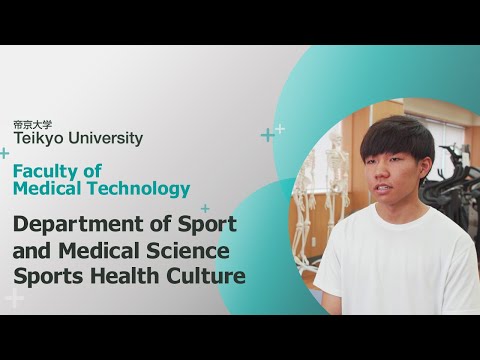Sports Health Course, Department of Sport and Medical Science, Faculty of Medical Technology