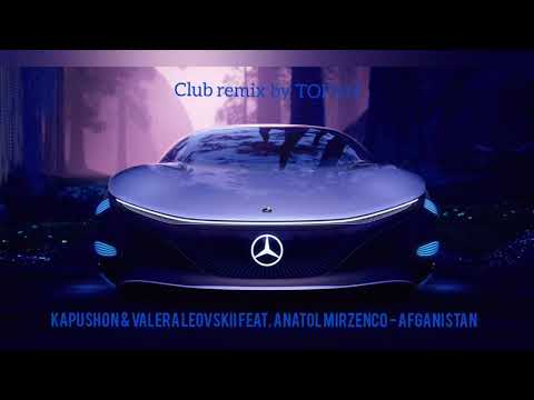Kapushon & Valera Leovskii feat. Anatol Mirzenco - Afganistan (Club remix by TOFAN)
