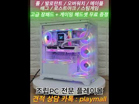 링LED 감성 못참지~!