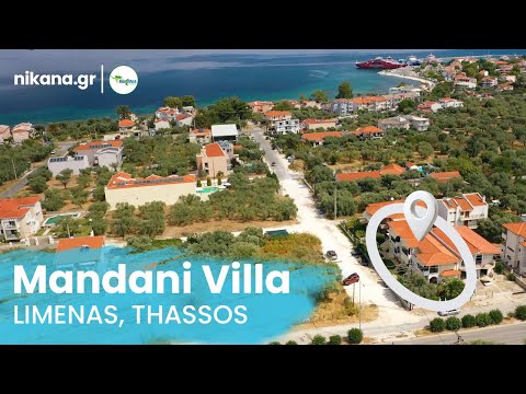 Mandani Villa, private accommodation in city Limenas, Greece - Video
