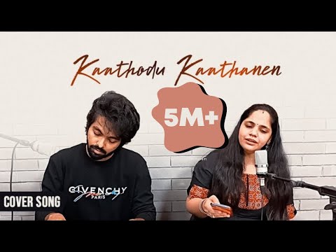 Kaathodu Kaathanen cover | GV Prakash & Saindhavi