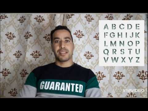 The English Alphabet.