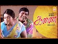 இத போட்டா அது நடக்கும் Aanai Tamil Movie Full Comedy Scenes Ft