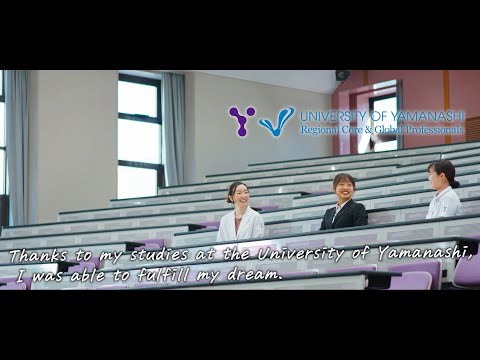 Introduction to University of Yamanashi～ Human resources development ver.～