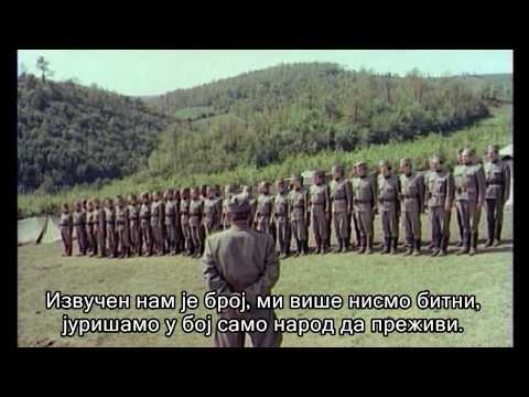 Beogradski sindikat - Olovni vojnici