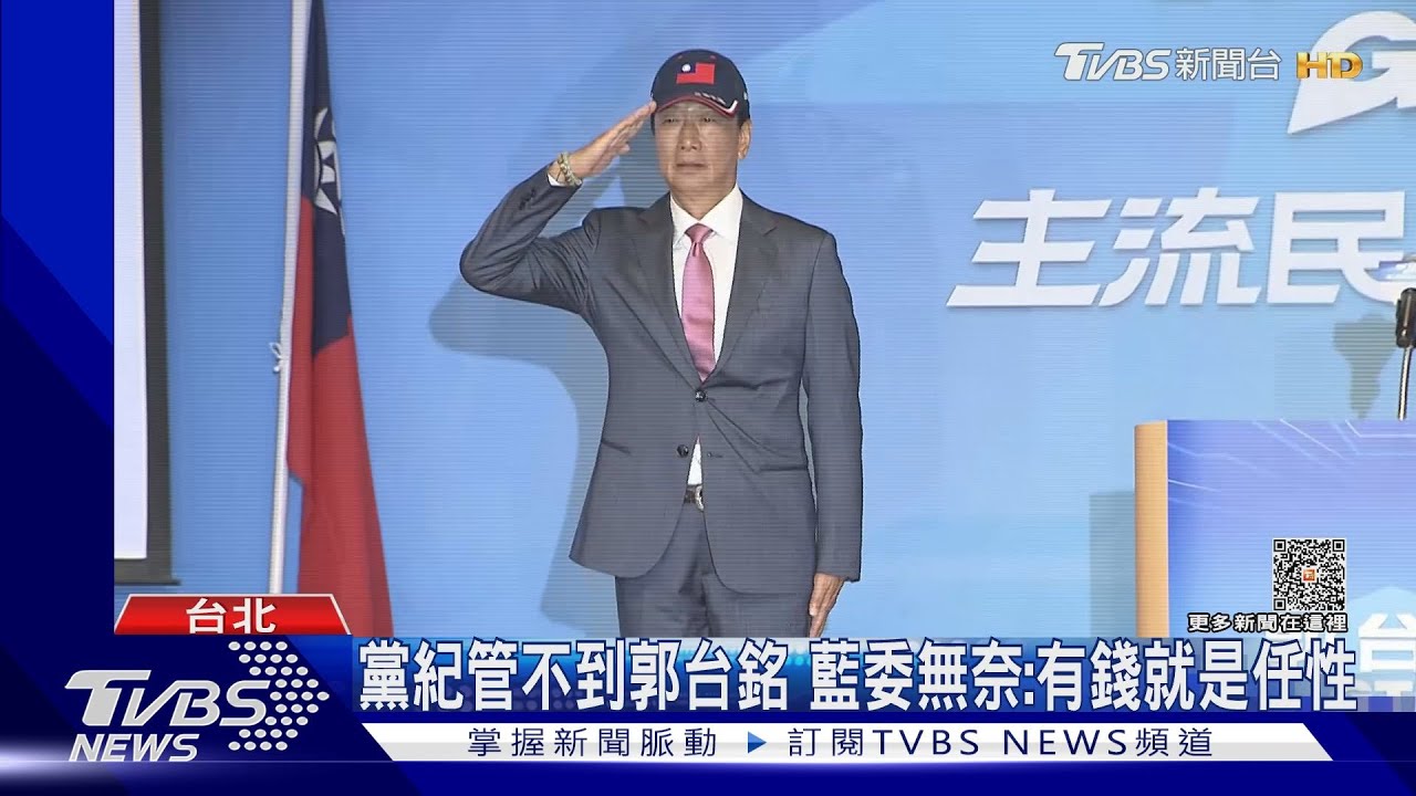 共媒轉發不守信用 小笠原:中共不歡迎他選