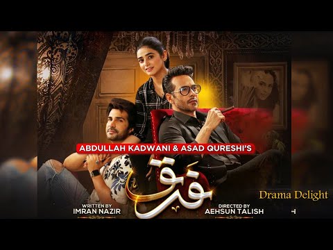 Farq Episode 35 Teaser  Promo | Drama Delight Review