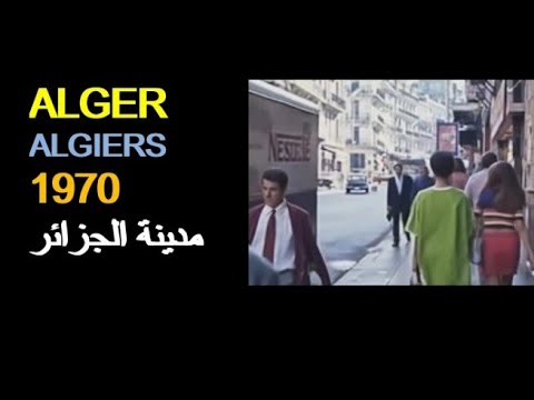 ALGÉRIE : ALGER - ALGIERS 1970 مدينة الجزائر