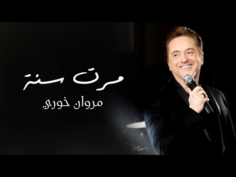 MohmadNehadShoubi’s Video 143435553998 6QAnnbehKNo