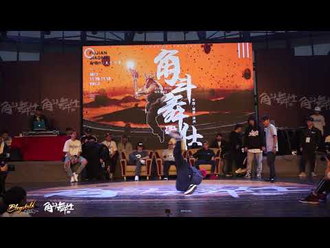 波仔 vs Shigekix | 32-16 | 1on1 | Battle Warriors Vol.2