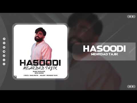 Mehrdad Tajik - Hasoodi | OFFICIAL TRACK مهرداد تاجیک - حسودی
