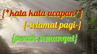 Download lagu Kata kata ucapan selamat pagi,penuh semangat mp3 Download lagu Kata kata ucapan selamat pagi,penuh semangat mp3