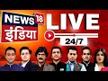 🔴LIVE TV : Exit Poll Results | Lok Sabha Election | BJP Vs Congress | PM Modi | NDA | INDIA | News18