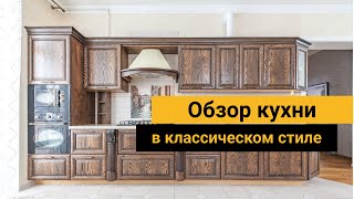 Классическая угловая венге кухня Проект 20 фото 12