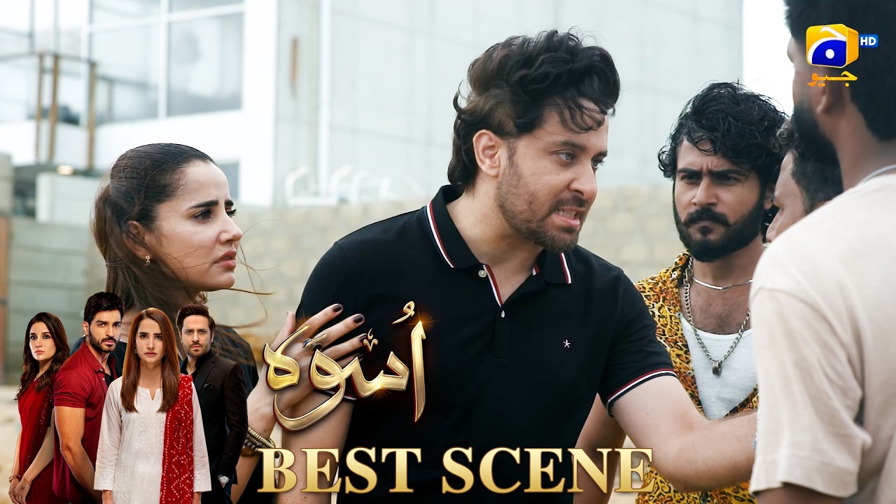 Uswah Episode 11 | 𝐁𝐞𝐬𝐭 𝐒𝐜𝐞𝐧𝐞 𝟎𝟒 | Haroon Shahid - Saniya Shamshad - Ammara Malik | HAR PAL GEO
