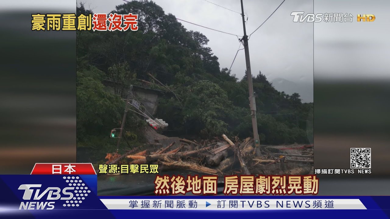 暴雨肆虐!長野土石流沖毀民宅 日本逾百萬人收撤離警報