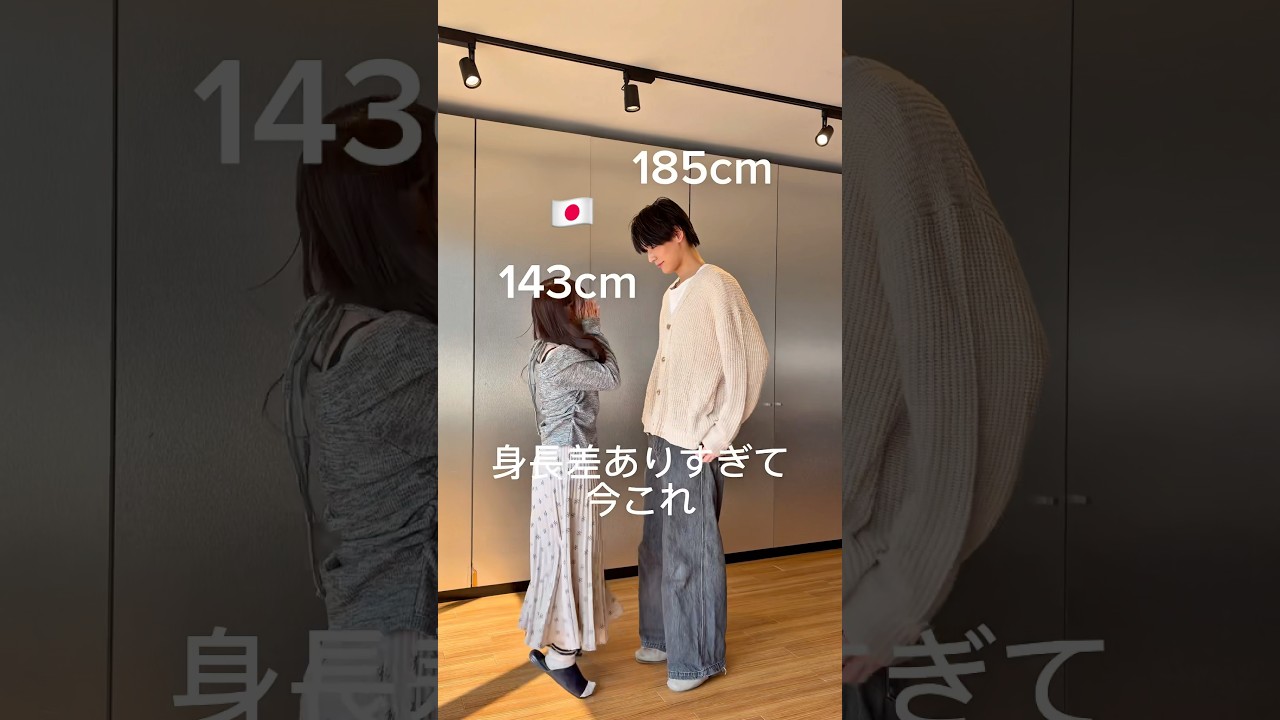 Instagramで700万再生された185cmと143cmの動画