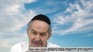 שיחה על עניינים בפרשת ואתחנן תשפה במרוקאית (הרב מיכאל שושן) - התמונה מוצגת ישירות מתוך אתר האינטרנט יוטיוב. זכויות היוצרים בתמונה שייכות ליוצרה. קישור קרדיט למקור התוכן נמצא בתוך דף הסרטון