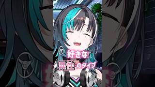 異性のタイプが意外な輪堂千速【ホロライブ切り抜き/輪堂千速】