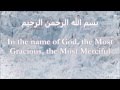 Surah Al Qariah - Nasser Al Qatami 