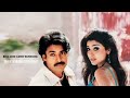 NEELO JARIGE SLOWED REVERB SONG BALU MOVIE PAWAN KALYAN SHRIYA SARAN RAJESHVARMASIRIKONDA