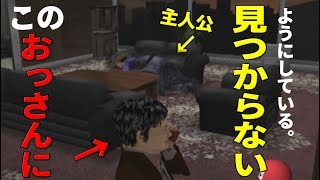 マジの絶体絶命の時にふざける主人公の鏡【絶体絶命都市 ＃6】