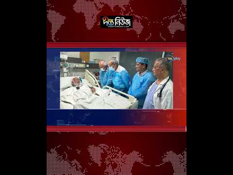 ভূমিমন্ত্রীকে ঢাকায় স্থানান্তর, বুকের ব্যথা নিয়ে হাসপাতালে এলজিআরডিমন্ত্রী l LGRD Minister l Deepto