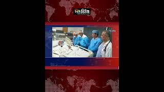ভূমিমন্ত্রীকে ঢাকায় স্থানান্তর, বুকের ব্যথা নিয়ে হাসপাতালে এলজিআরডিমন্ত্রী l LGRD Minister l Deepto