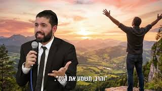הנס הכי הזוי ששמעתם בחיים שלכם 😲 - עם כתוביות