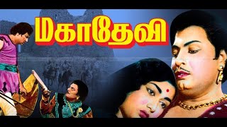 Mahadevi Tamil Full Movie HD M G RamachandranSavit