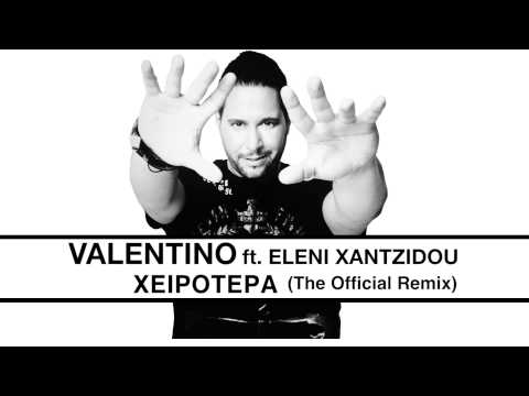 Ελένη Χατζίδου ft. Valentino - Χειρότερα | Eleni Xatzidou ft. Valentino - Xeirotera - Official Remix