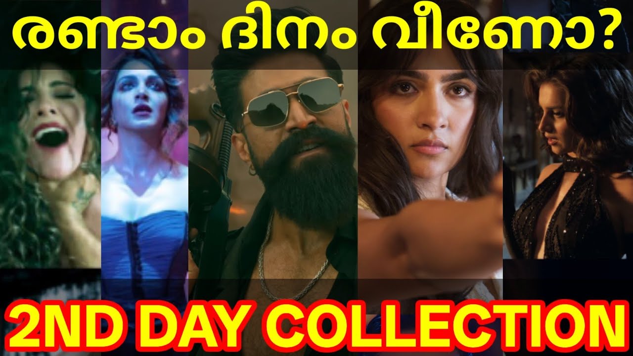 Toxic 2nd Day Boxoffice Collection |Toxic Kerala Collection #ToxicCollection #Yash #Toxic #yash