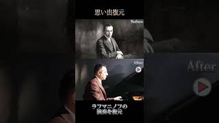 Download lagu AIでラフマニノフにピアノを弾いて頂きました mp3